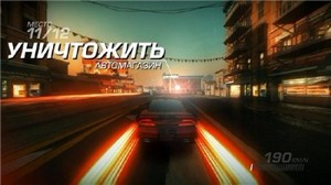 Ridge Ridge Racer Unbounded v1.12 (2012/RUS/Multi6/RePack by SHARINGAN)