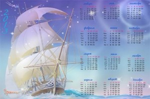 Календарь 2013 года – Алые паруса