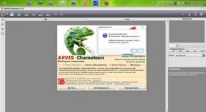 AKVIS All Plugins 2012 (x32/x64/MUL/RUS/08.06.2012)