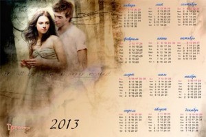 Календарь на 2013 год  – Сумеречная сага