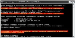 Recovery DiskSuite v2012.06 DVD/USB -  (All in 1)