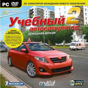 3D  2.2.7 [+  100  ] (2012/RUS/PC)
