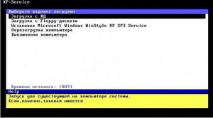Windows WinStyleXP SP3 MediaCenter Edition 15.06.2012 (2012/Rus)