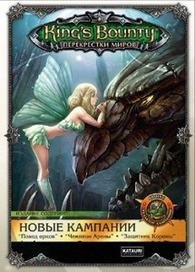King's Bounty: Перекрестки Миров / King's Bounty: Crossworlds (2010/PC/RUS/ ...