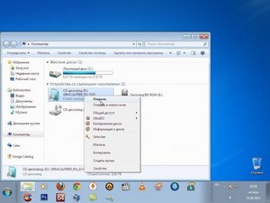 Windows 7 Ultimate & Mini Soft By Dimon2x 19.06.12