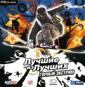 Лучшие из Лучших - Горный Экстрим / Freak Out Extreme Freeride (2007/PC/RUS ...