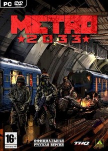  2033 / Metro 2033 [1.2.0.0] (2010/PC/RUS)  23.06.2012