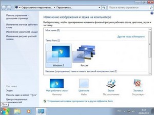 Windows 7 Ultimate SP1 X64 by SarDmitriy v..2012 (test-1) Rus