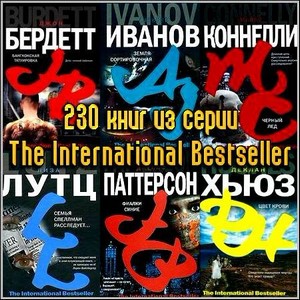 230    The International Bestseller