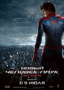  - / The Amazing Spider-Man (2012) CAMRip *PROPER*