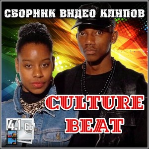 Culture Beat -   