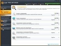 Avast! Free Antivirus 7.0.1451