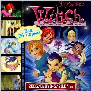  : W.I.T.C.H. -  26  (2005/6DVD-5)