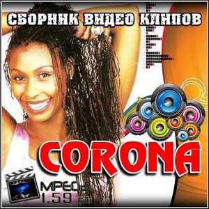 CORONA - Сборник видео клипов