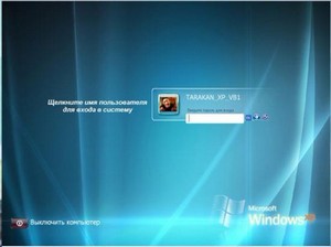 Windows XP SP3 mini VB3   (Acron tib) (2012/Rus)