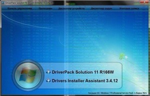 DriverPack Solution 11 R166W & Drivers Installer Assistant 3.04.12 (08.07.2012)