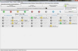 DriverPack Solution 11 R166W & Drivers Installer Assistant 3.04.12 (08.07.2012)