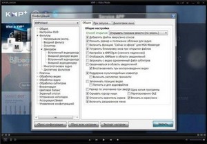 The KMPlayer 3.3.0.30 Final RePack & Portable by Diakov