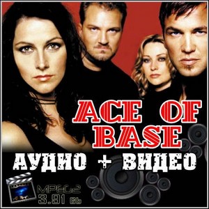 Ace of Base ( + )