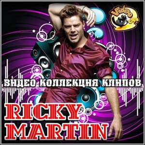 Ricky Martin -   