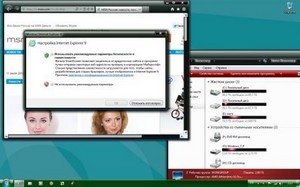 Windows 7 Professional SP1 x86 X05 ( WPI) (2012/RUS)