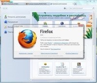 Mozilla FireFox 14.0.1 Final