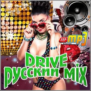 VA - Drive  Mix (2012/mp3)