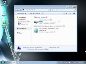 Windows 7 Sp1 5in1 ie9 X6 6.1 by vlazok (x86/RUS/2012)