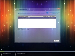 Windows 7 Ultimate UralSOFT v.7.5.12 (x64/RUS/2012)