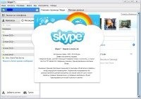 Skype 5.10.66.116 Final 