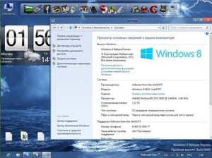 Windows 8 ReleasePreview UralSOFT 32bit v.1.01