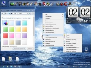 Windows 8 ReleasePreview UralSOFT 32bit v.1.01