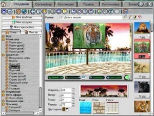 3D-Album Commercial Suite 3.33 (2012ENGRUS) Portable