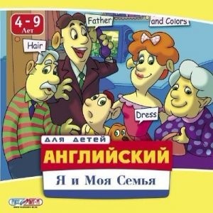   :     [4-9] (2007/RUS)