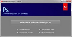 Adobe Photoshop CS6 Extended 13.0 by m0nkrus (RUS/ENG)