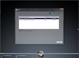 Windows 7 x86 Ultimate UralSOFT Full Lite v.7.6.12