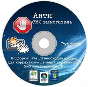    v.5 (Multi/RUS/2012)