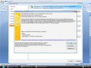 Microsoft Office 2007 Pink Edition (Standard) 12.0.4518.1014 (Rus/x86)