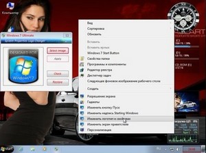 Windows 7 Максимальная (х64) v.0.7.21 4option (2012/Rus)