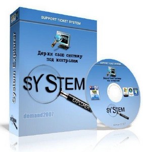 System Explorer 3.9.1. Rus - Portable