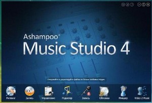 Ashampoo Music Studio 4 v4.0.1.3 ML Portable by Maverick