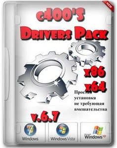 c400's DriversPack v.6.7 (2012/Rus)