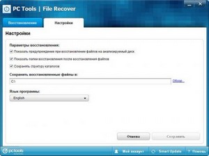 PC Tools File Recover 9.0.1.221 Rus Portable by Valx