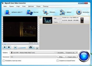 Bigasoft Zune Video Converter 3.72.4584 Rus Portable by Valx