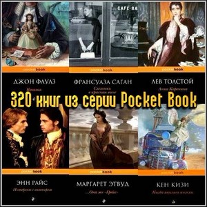 320    Pocket Book
