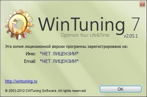 WinTuning 7 v2.05.1 Portable by punsh