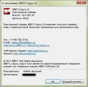 ABBYY Lingvo 5 Professional 20  15.0.592.18 Full Portable by punsh