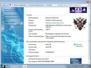 Windows 7  x64 5option Folder Win8 v.0.7.29 (RUS/2012)