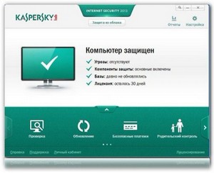 Kaspersky Internet Security 13.0.0.3370 Final