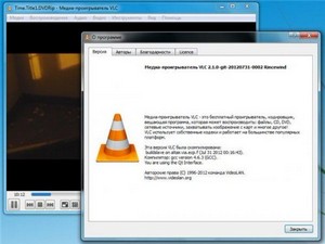VLC Media Player 2.1.0 20120731 Rus Portable by Valx